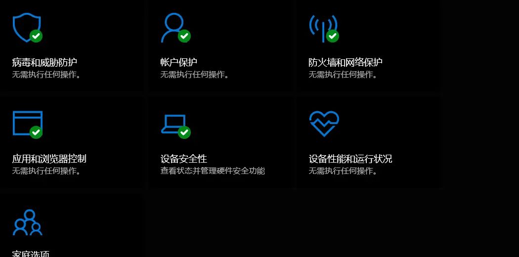 微软电脑管家，可无脑装的win10防护利器！