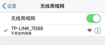 路由器设置TP-Link路由器 - 宋马