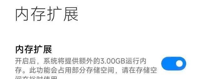 安卓手机虚拟内存到底要不要打开
