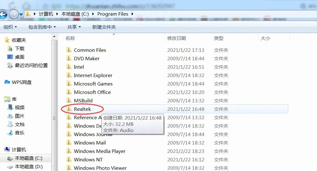 无线网卡突然无法使用？试试这几招