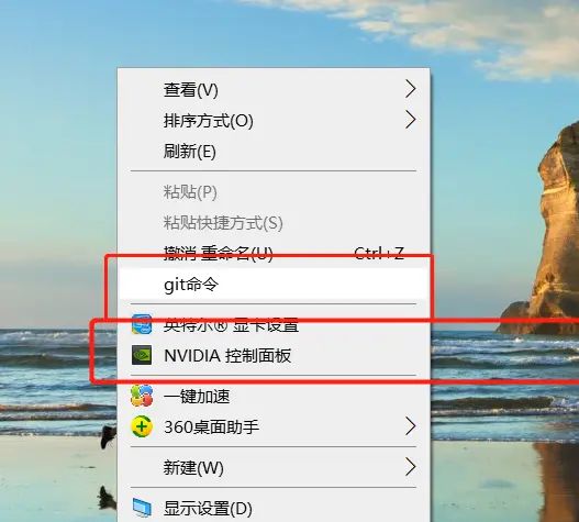 用过的两种鼠标右键添加快捷指令方法