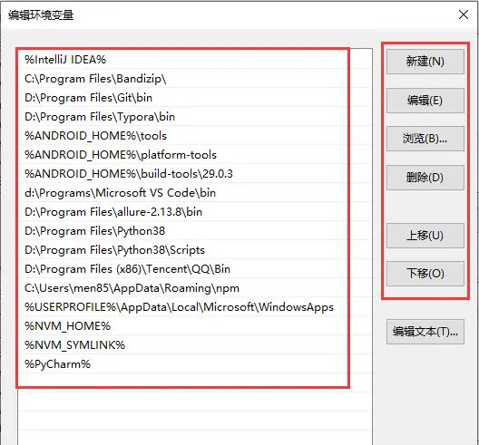 环境变量如何设置？