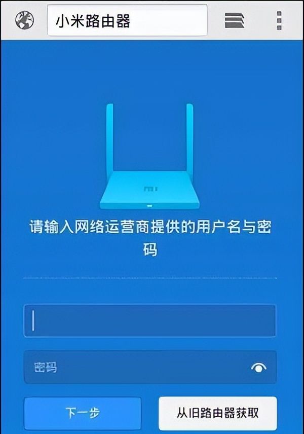 怎么找回Wi-Fi密码