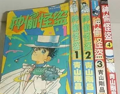猫の纸片（370）青山刚昌④ 神偷怪盜TREASURED EDITION（怪盗基德/魔术快斗）