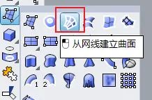 Rhino学习笔记