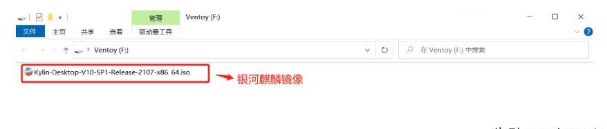 超全实用 | Windows 10与麒麟操作系统双系统安装教程