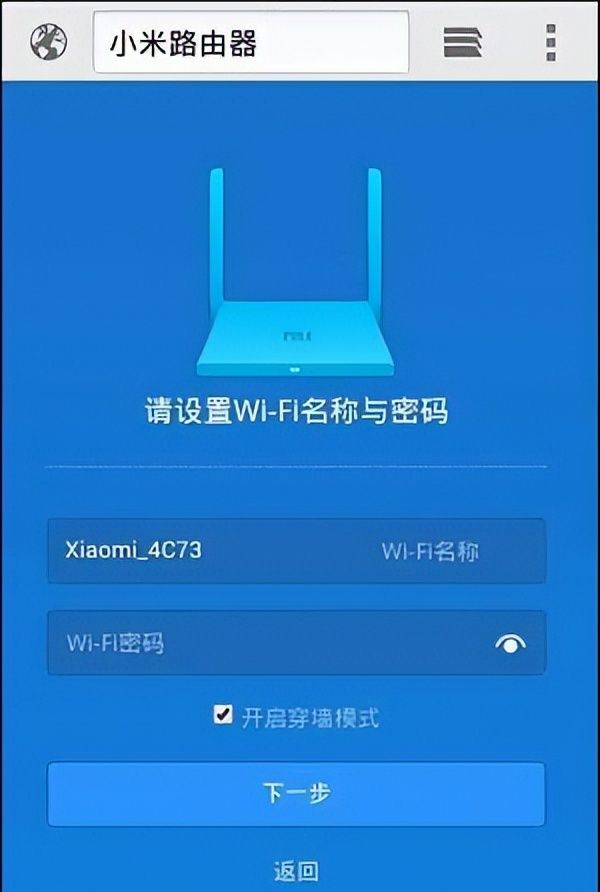 怎么找回Wi-Fi密码
