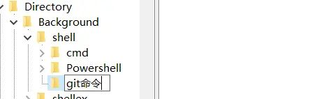 用过的两种鼠标右键添加快捷指令方法