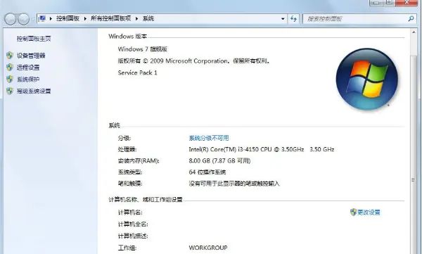 ThinkPad笔记本电脑安装win7旗舰版要如何激活