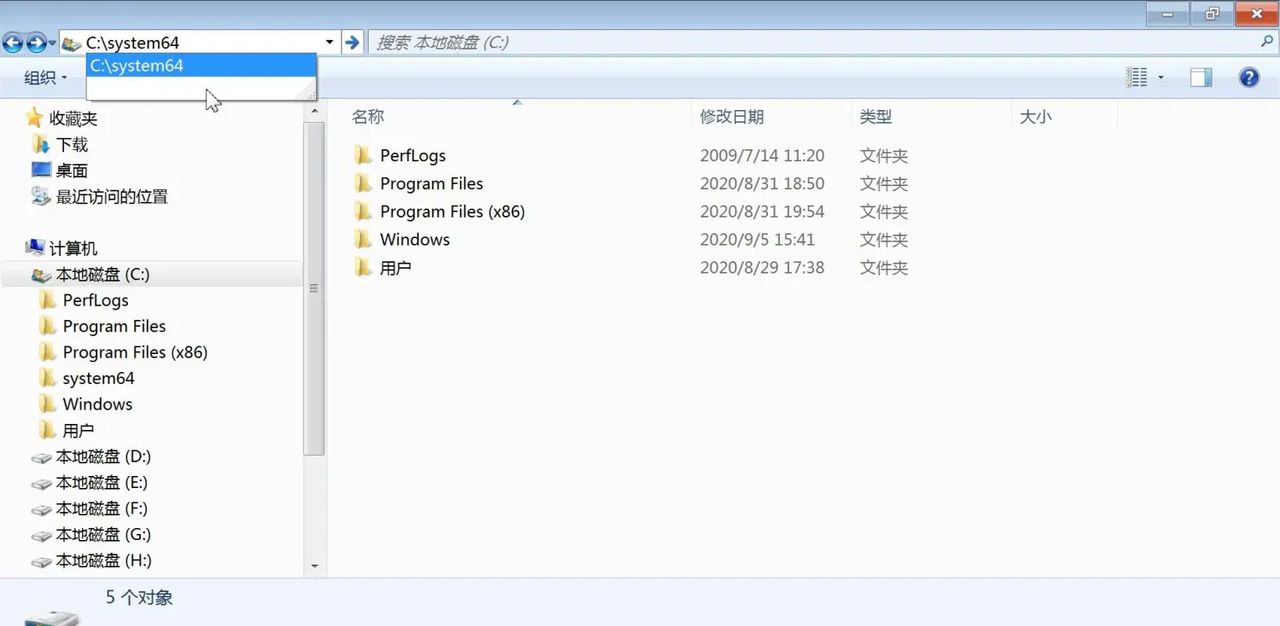 电脑隐藏文件图文教程，计算机硬盘显示直接访问隐藏文件夹方法
