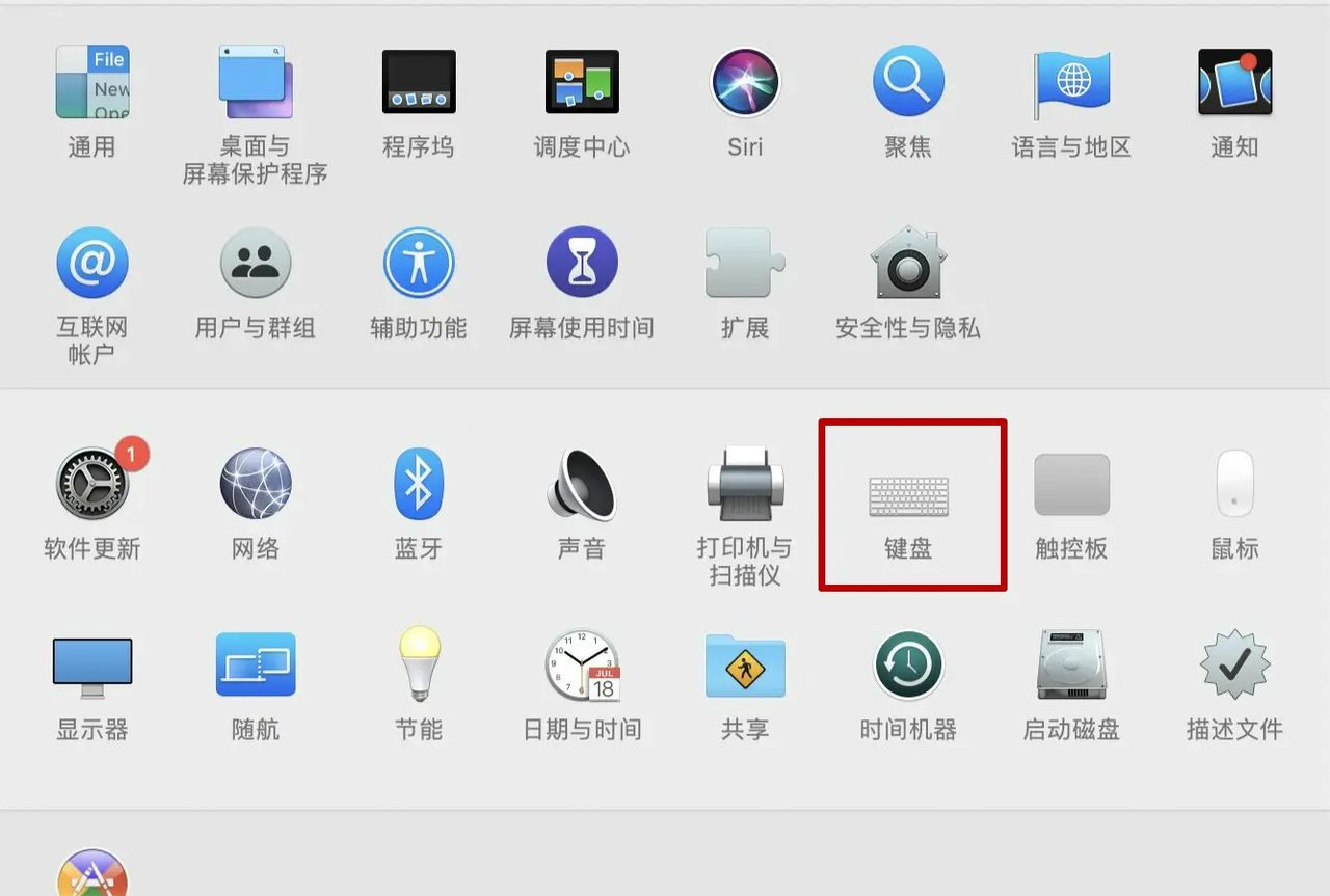 苹果Mac键盘锁住了如何解决？