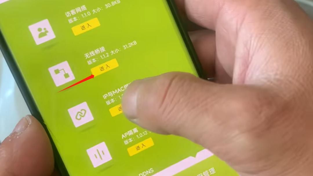 2台路由器就可以家里网络信号全覆盖，设置方法很简单，一看就会
