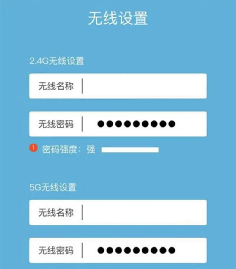 192.168.1.1进入路由器设置无线网密码教程