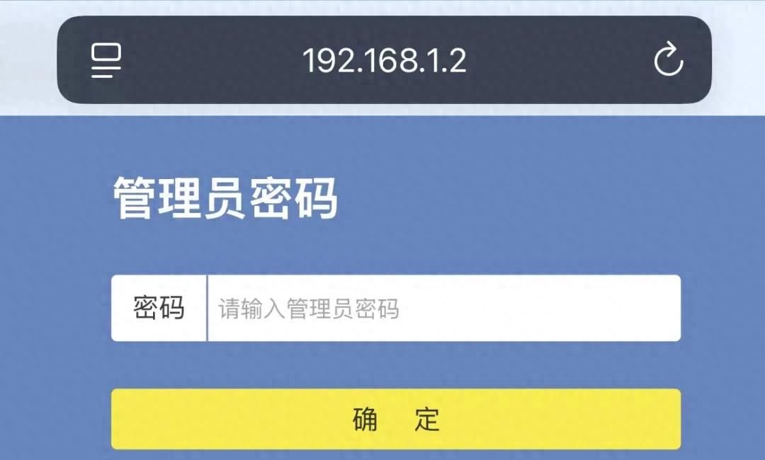 路由器怎样重新设置无线网密码 - 宋马