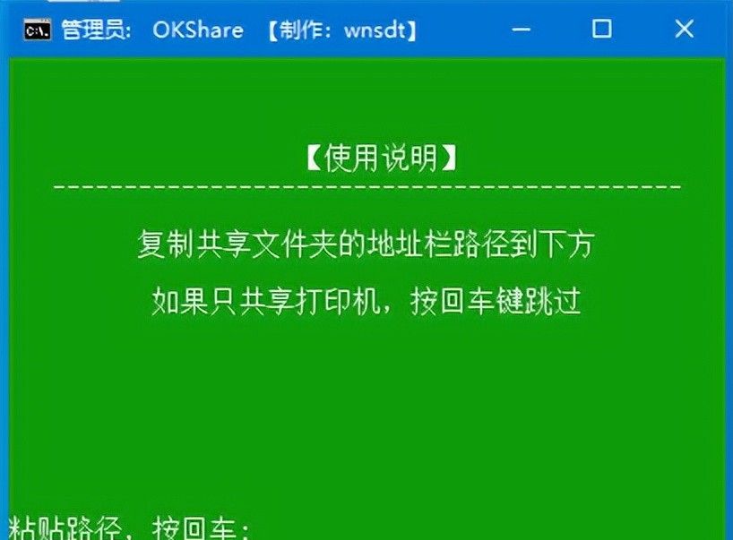 如何设置和开通局域网共享文件夹，进行计算机的文件共享