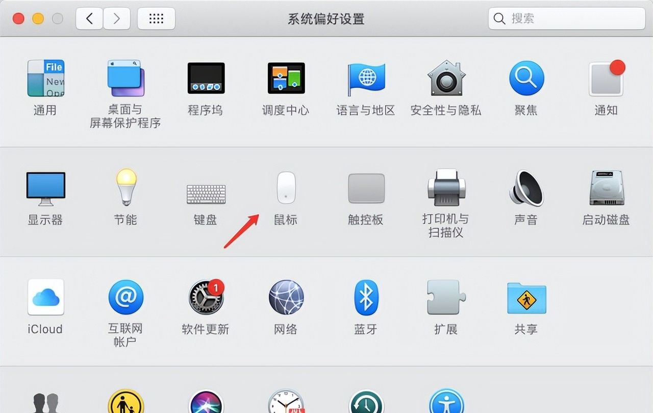 苹果鼠标怎么用右键？