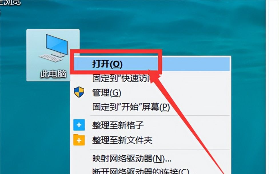 win7访问win10共享文件夹提示没有权限怎么办 win10共享文件设置