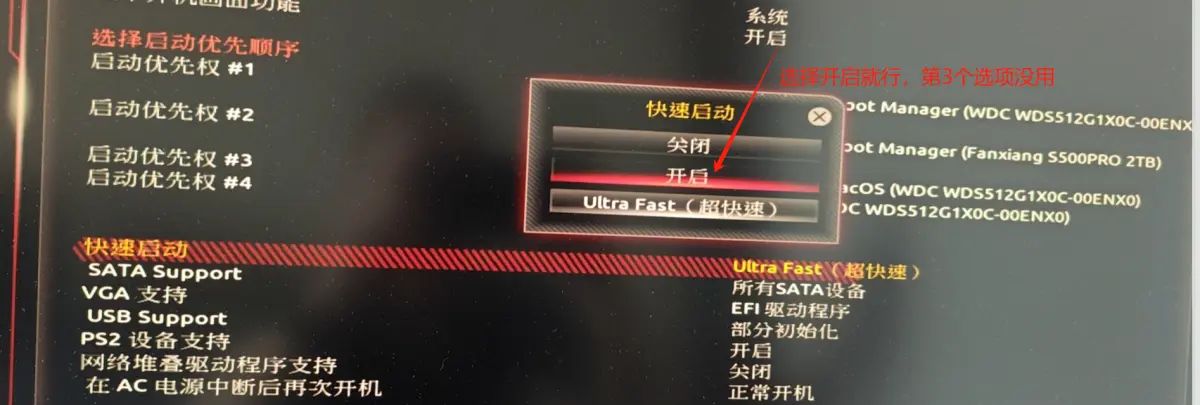 win11休眠后唤醒,显示器不亮