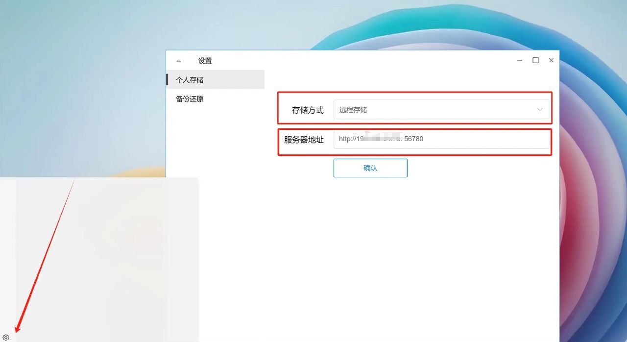 打工人狂喜！0元搭建内网神器：文档 / 聊天 / 白板 / 脑图全搞定！