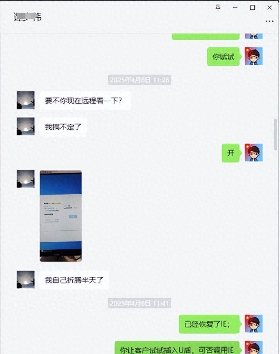 恢复使用IE浏览器，使用U盾，使用网银环境需要IE浏览器 - 宋马