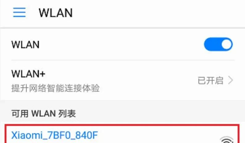 路由器没有密码怎么办如何设置