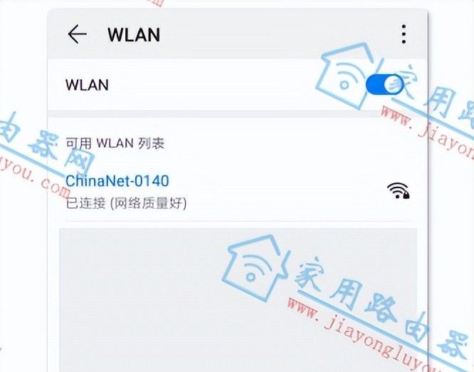 腾达电信版无线路由器详细设置教程