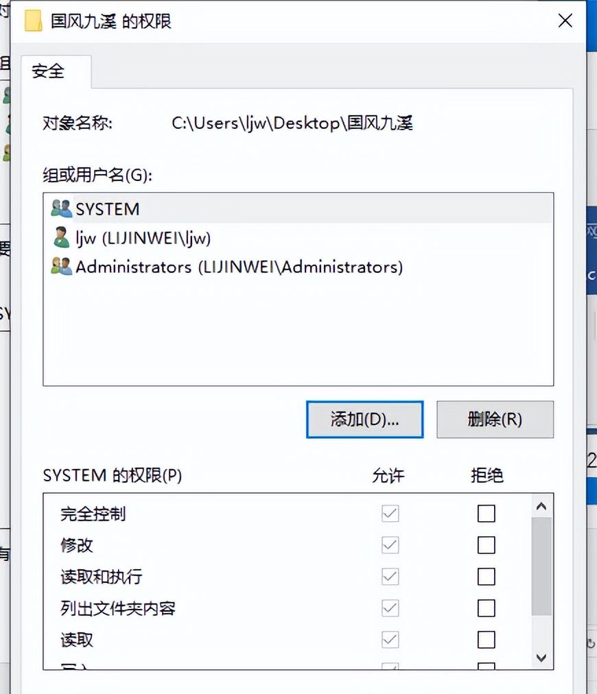 计算机文件夹共享方法_局域网