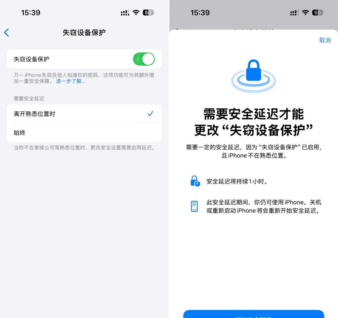 你的隐私你做主，所有人都应该知道的 9 个 iPhone 隐私保护技巧