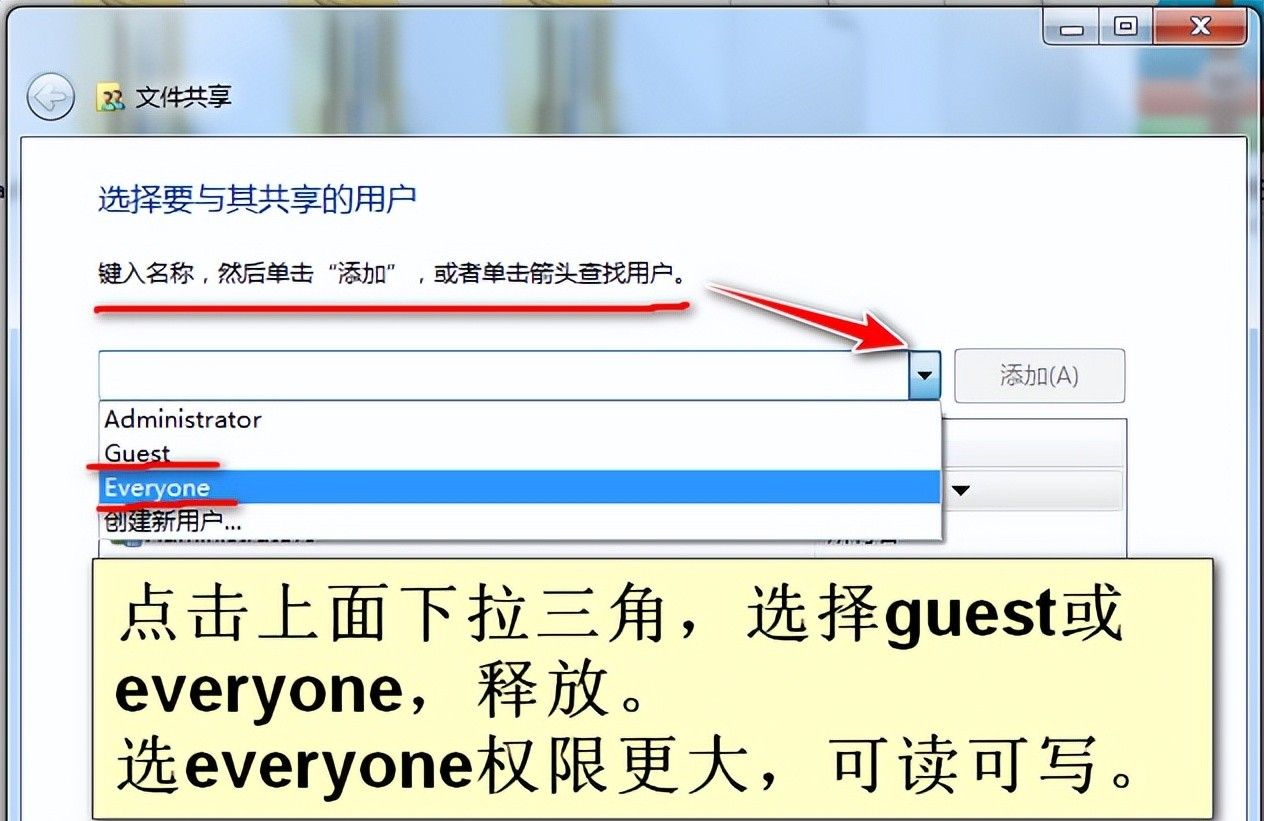 如何设置和开通局域网共享文件夹，进行计算机的文件共享