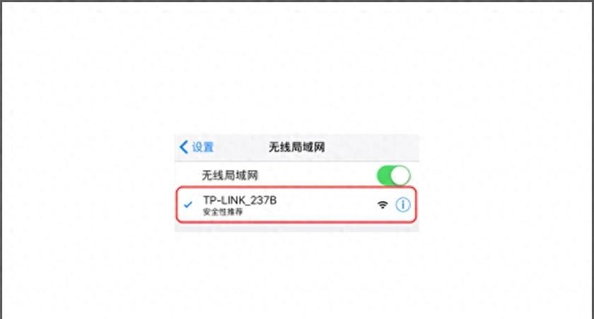 如何使用手机登录路由器改WIFI密码 - 宋马