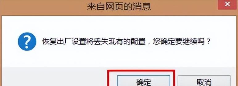迅捷(FAST)无线路由器怎么恢复出厂设置?