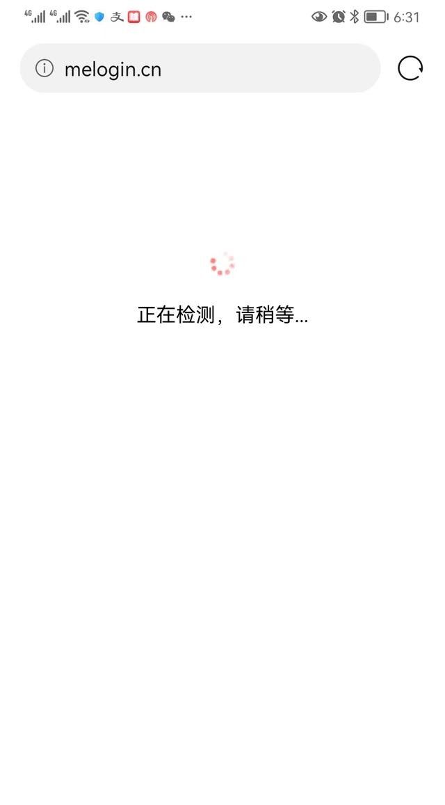 水星mercury路由器恢复出厂设置后设置登录melogin.cn设置上网