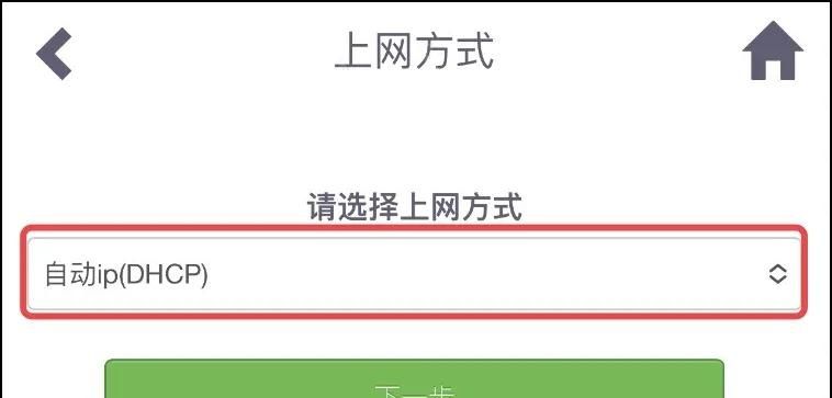 wifi.cmcc中国移动路由器怎么设置上网