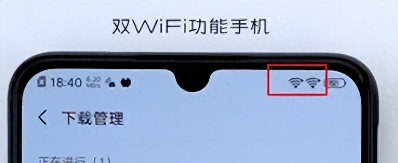 嫌网速慢？！手机可以同时连两个WI-FI提速！这样设置 - 宋马