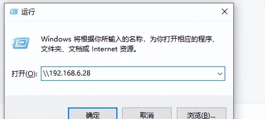 Win10局域网共享文件夹详解：轻松实现文件共享
