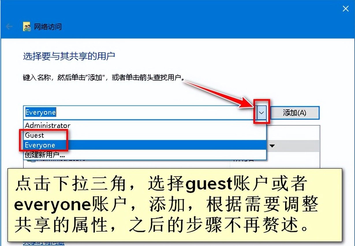 如何设置和开通局域网共享文件夹，进行计算机的文件共享