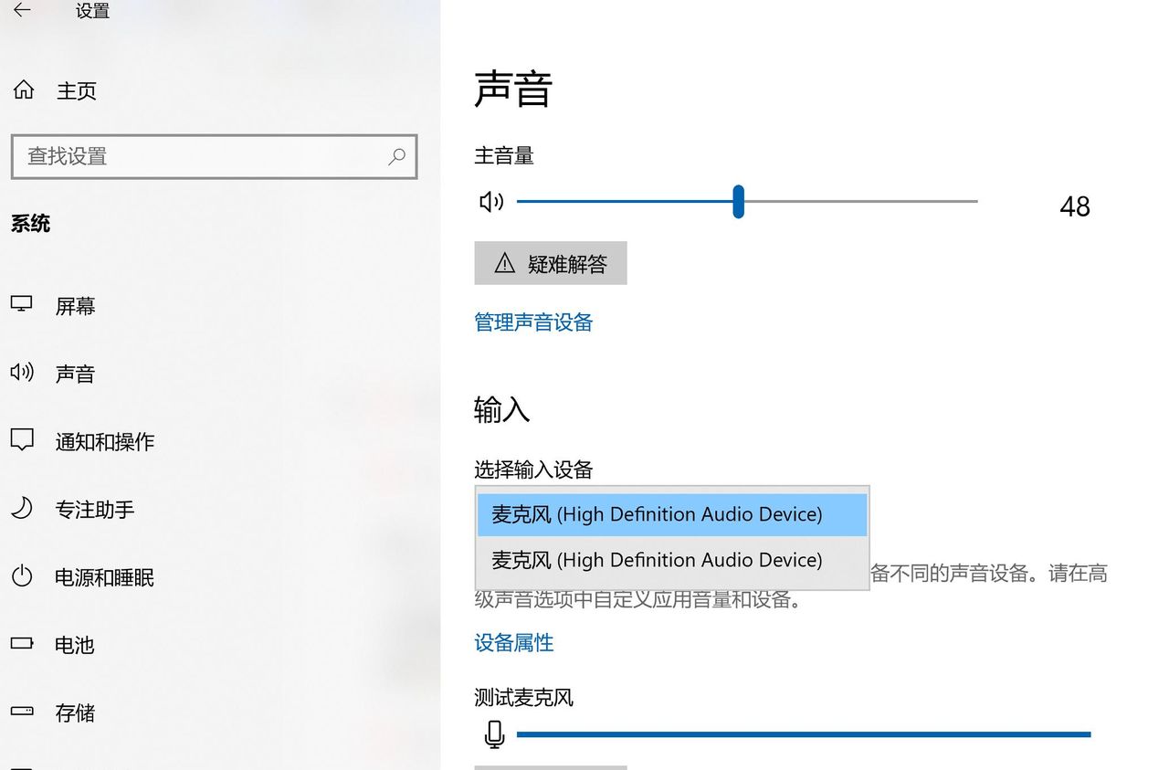 电脑麦克风咋打开？一文教你告别 “哑巴” 设备