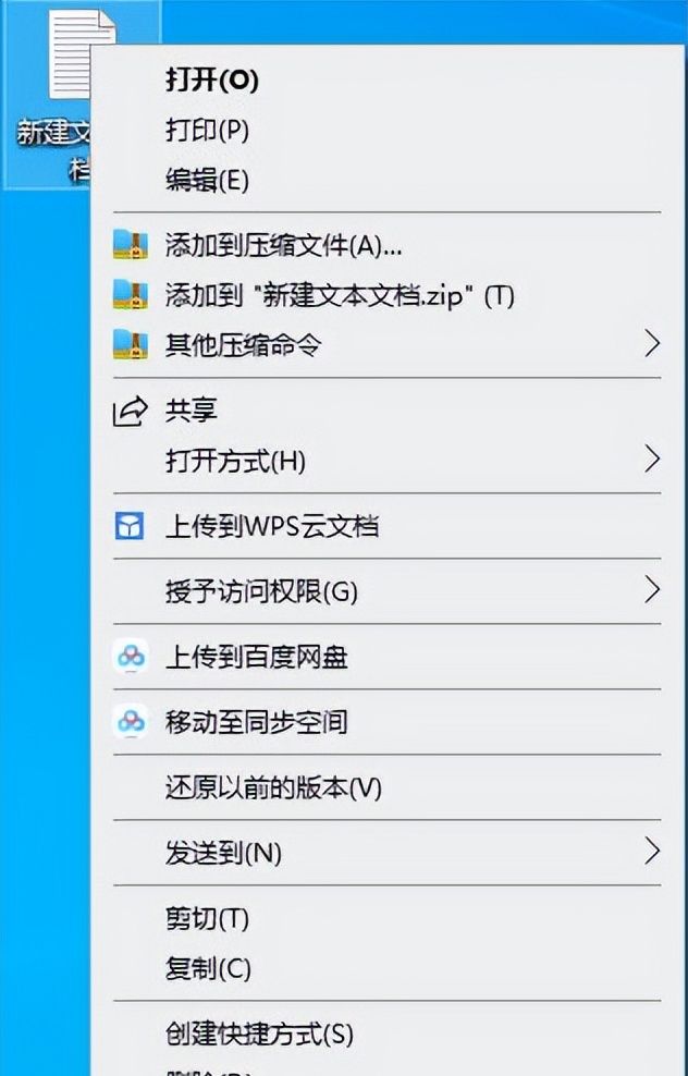 第十七章 鼠标右键快捷菜单