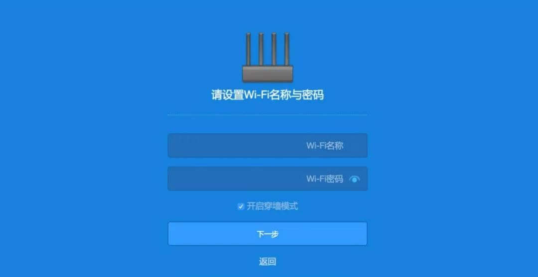 路由器安装详细教程