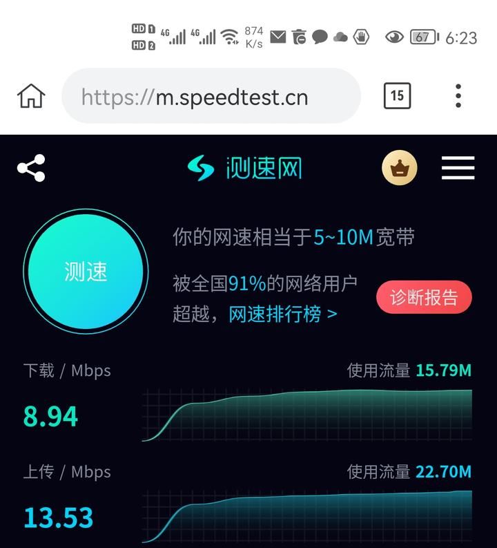 图吧小白教程：华为路由器无线桥接中继WLAN（信号放大）