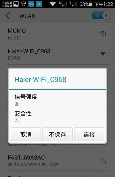 192.168.68.1路由器手机设置教程 - 宋马