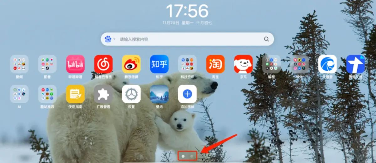 WebDesk：一款超级好用的浏览器网址管理和主页美化神器