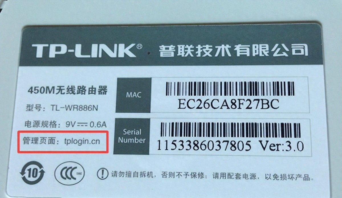 wifi登录入口官网 - 宋马