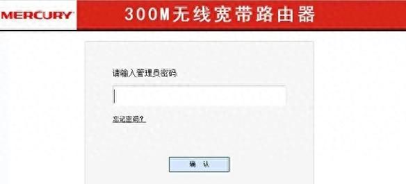 路由器怎么设置网速限制 - 宋马