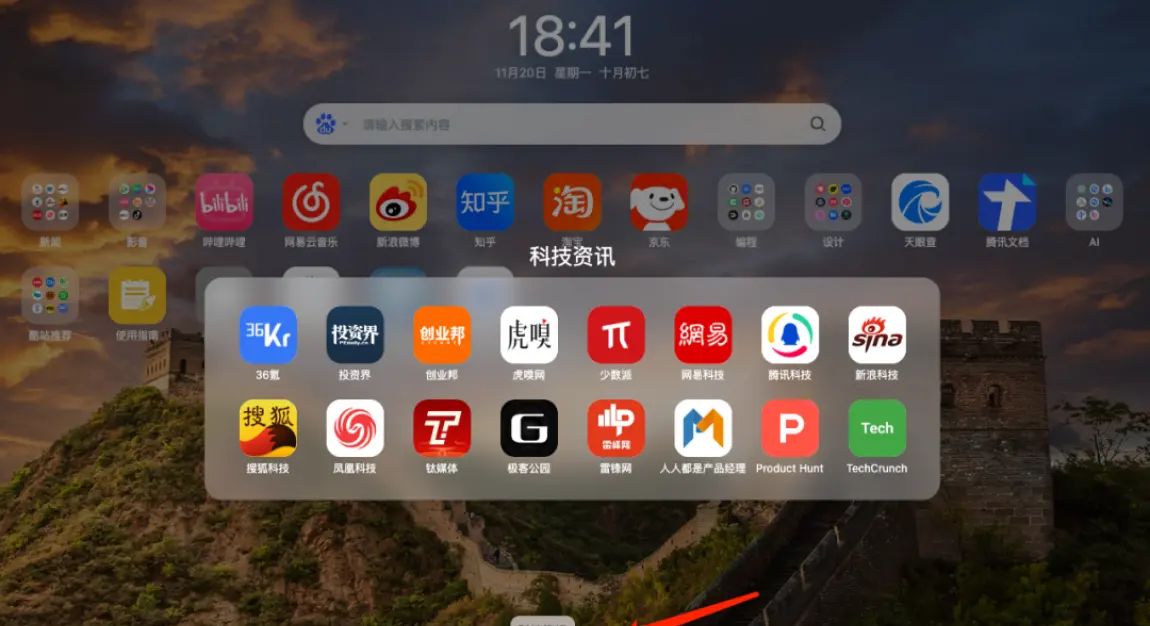 WebDesk：一款超级好用的浏览器网址管理和主页美化神器