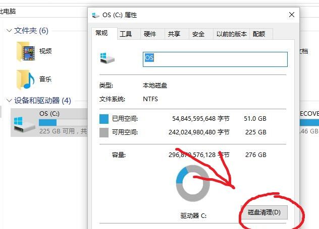 WIN10怎么优化？这样设置速度飞起