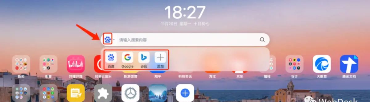 WebDesk：一款超级好用的浏览器网址管理和主页美化神器