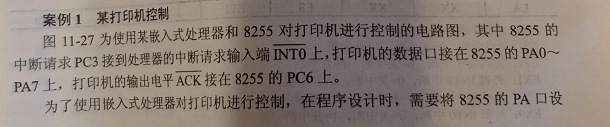 图片[4] - 【2025】嵌入式软考中级部分试题 - 宋马