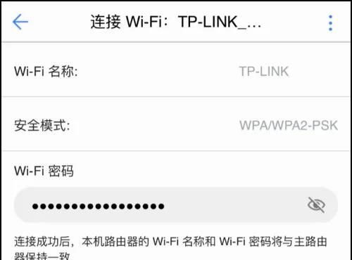 华为路由器中继无线教程