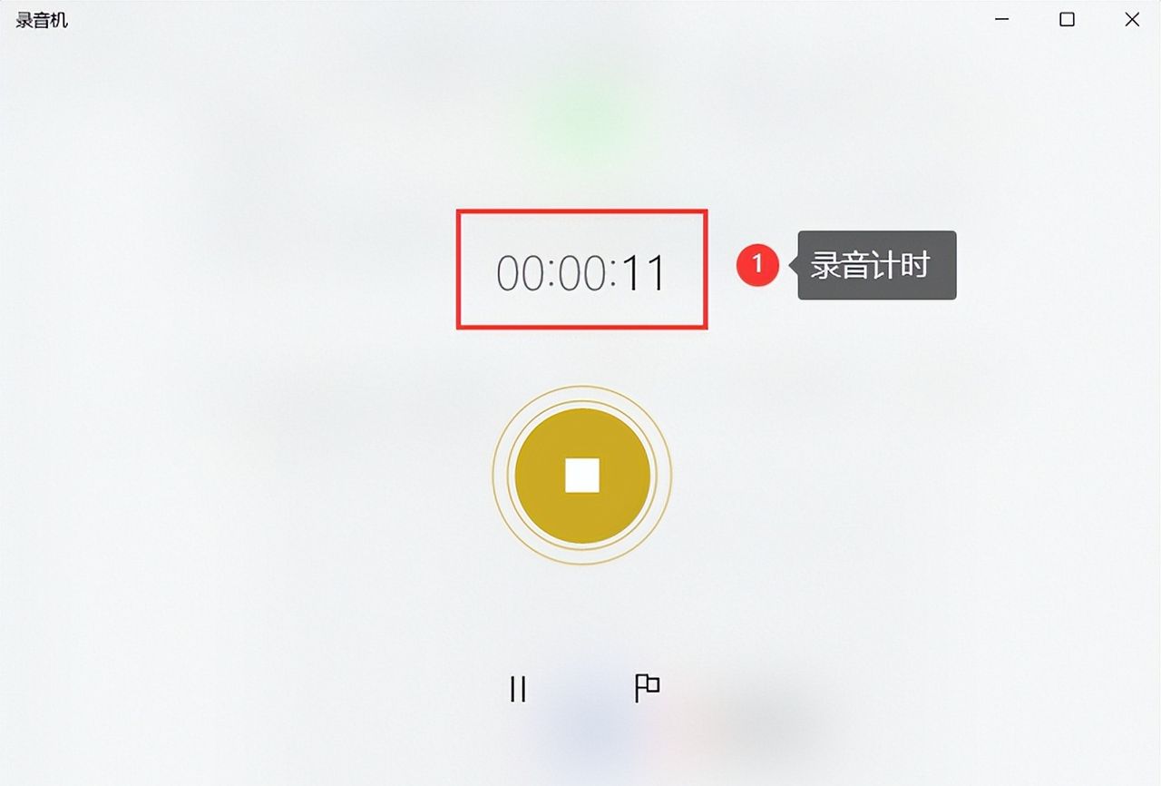 电脑怎么录音，亲身测评，让你事半功倍！